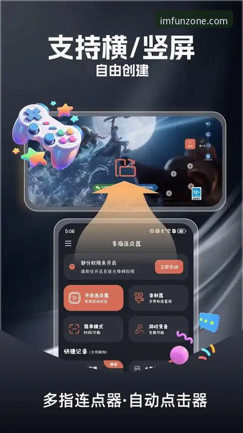 IM电竞电竞平台iOS版实用技巧：突破移动电竞体验的五大创新玩法