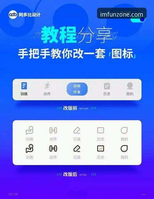 IM电竞下载安装 IM电竞平台下载安装操作教程:从入门到精通